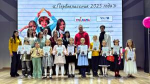 В Брянске определили лучшего «Первоклассника года»
