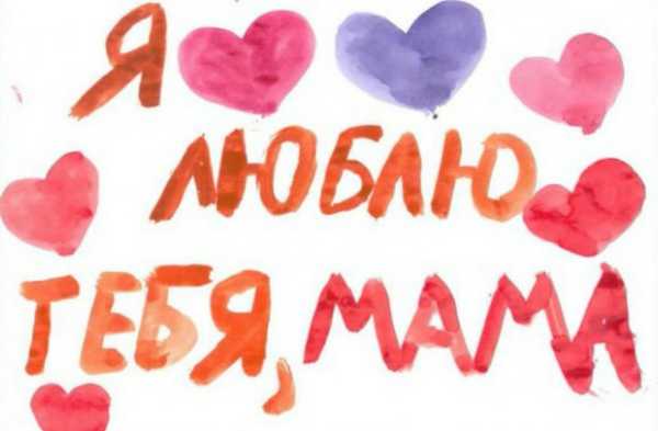 В Брянске проведут День красоты для мам особенных детей