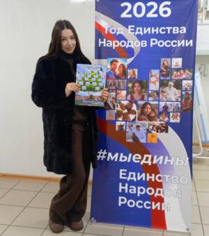 «Семейное древо» подарили молодой маме в Брянской области