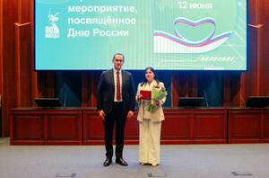 Брянского замглавы Росреестра отметили госнаградой