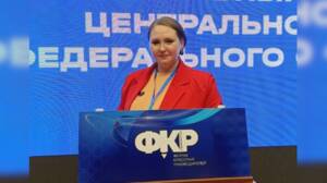 Брянская учительница стала послом всероссийского форума