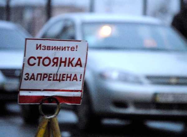 В Брянске запретили парковку возле онкодиспансера