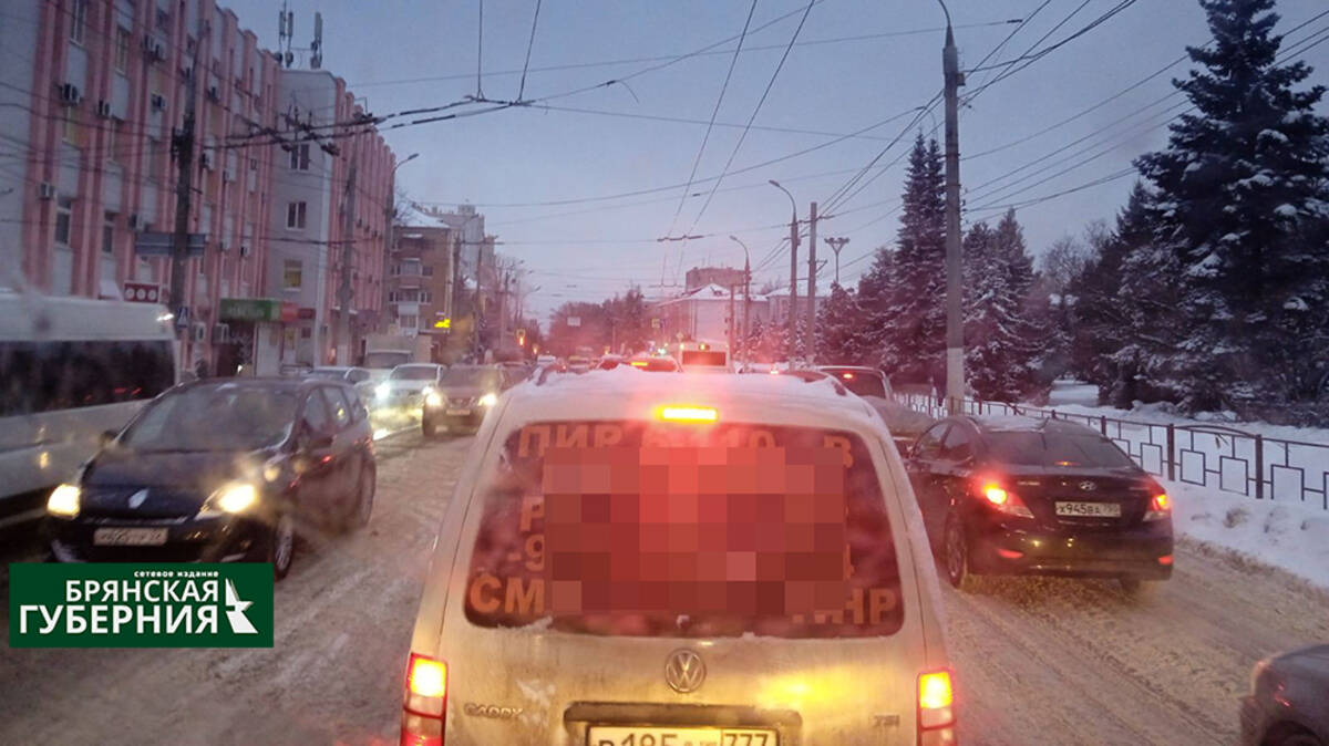 В Брянске на улицах Красноармейской и других образовались огромные автомобильные пробки