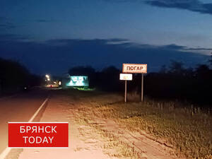 Автобусы в Погарском районе не будут ходить до 5 ноября из-за беспилотников