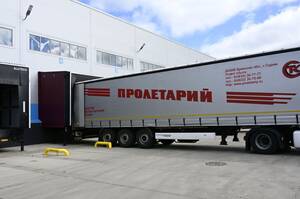 АО «Пролетарий» инвестировало более 10 млрд рублей в модернизацию производства за десятилетие