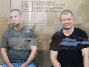 Брянский блогер Демьяненко и его сообщник Бутрим получили срок за вымогательство