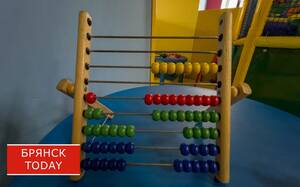 Новый проект в Брянске откроет детям путь к успешному старту в образовании