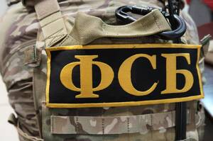 ФСБ раскрыла детали операции по уничтожению объектов украинской ракетной программы