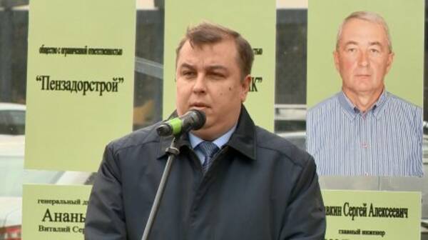 Вице-губернатор отказался от взятки в 3 миллиона рублей