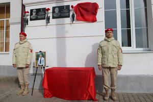 В Стародубе открыли мемориальную доску погибшему на границе Сергею Шапкину