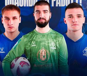Состав ФК «Динамо-Брянск» покидают вратарь и ещё два игрока