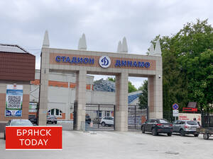 Академия «Динамо-Брянск» вышла в престижную молодёжную лигу РФС