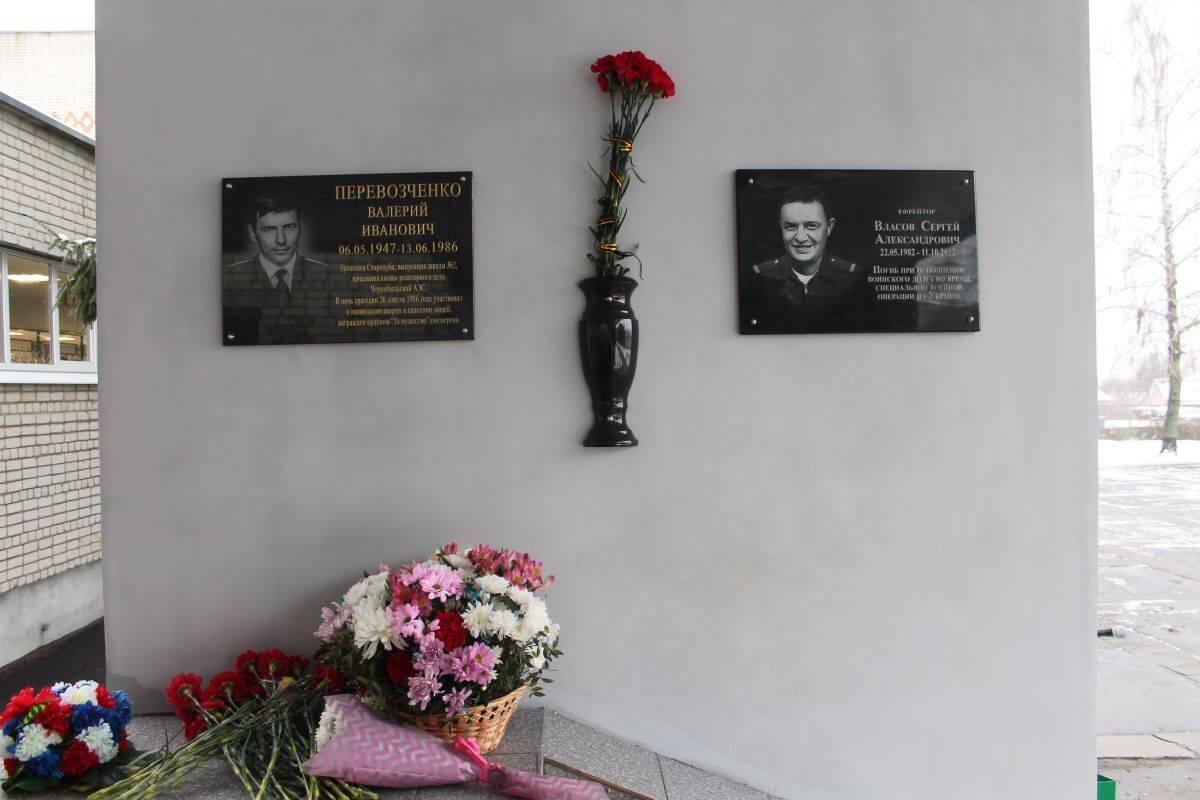 В Стародубе увековечили память погибшего на Украине бойца и ликвидатора аварии на ЧАЭС