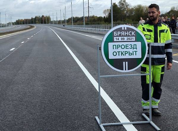 За последние 7 лет в Брянской области построено 3,6 тысяч километров дорог и 6 мостов