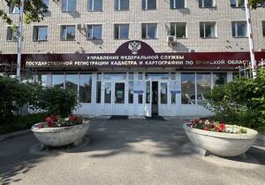 Брянский росреестр зафиксировал резкий рост «электронной долёвки»