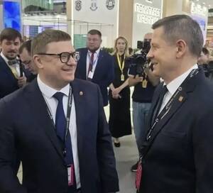 В Екатеринбурге подписали соглашения с брянскими заводами