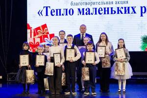 В Брянске прошла церемония награждения победителей акции «Тепло маленьких рук»