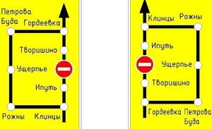 С 20 июля полностью перекроют движение по мосту через Ипуть в Гордеевском районе