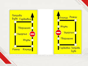 Перекрытие моста через Ипуть перенесли на 3 августа
