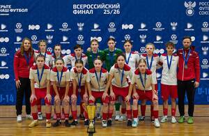Брянские спартаковки завоевали серебро первенства России по футзалу
