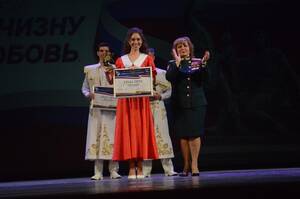 Брянская таможенница завоевала Гран-при фестиваля армейской песни в Сочи