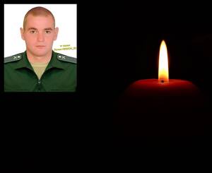 В зоне СВО смертельное ранение получил брянский боец Константин Странадко