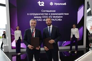 Банк «Уралсиб» и Т2 объединят экспертизу для противодействия мошенничеству