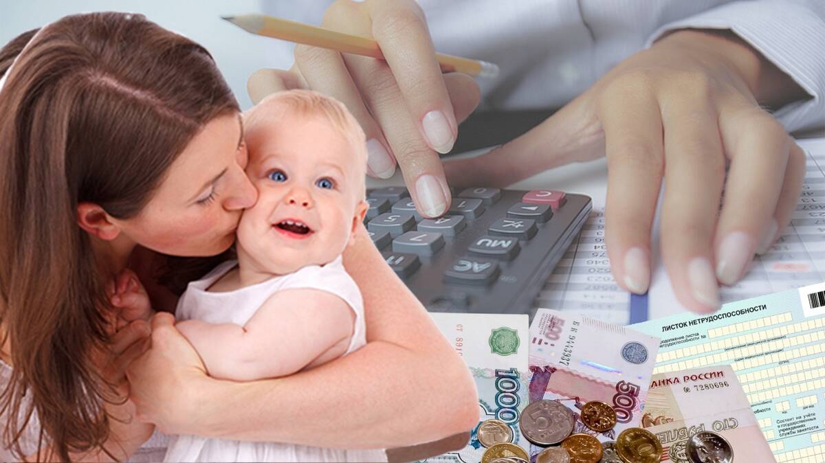 Брянские беременные и семьи с детьми получат новую выплату