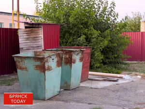 В Брянской области обновили правила работы регионального оператора по ТКО