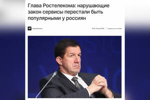 Иногда кажется, что где-то есть отдельная Россия. Такая, знаете, презентационная