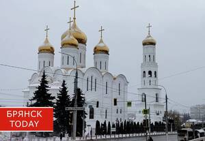 Брянский священник навестил раненых в результате ракетного удара