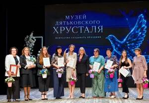Музей дятьковского хрусталя отметил полувековой юбилей