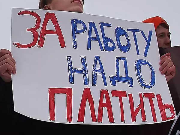 В Брянске ООО «ДСТ импорт-экспорт» задолжало работникам больше 1 млн рублей