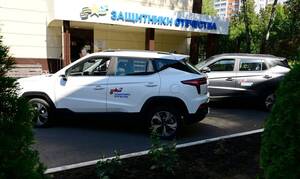 В Брянской области за три года адаптировали около 30 квартир и выдали четыре автомобиля