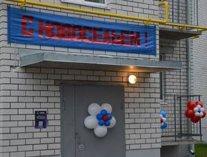 В Стародубе в канун Нового года новосёлами стали 27 детей-сирот