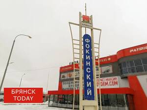 Фокинский район присоединился к сбору гуманитарной помощи для СВО