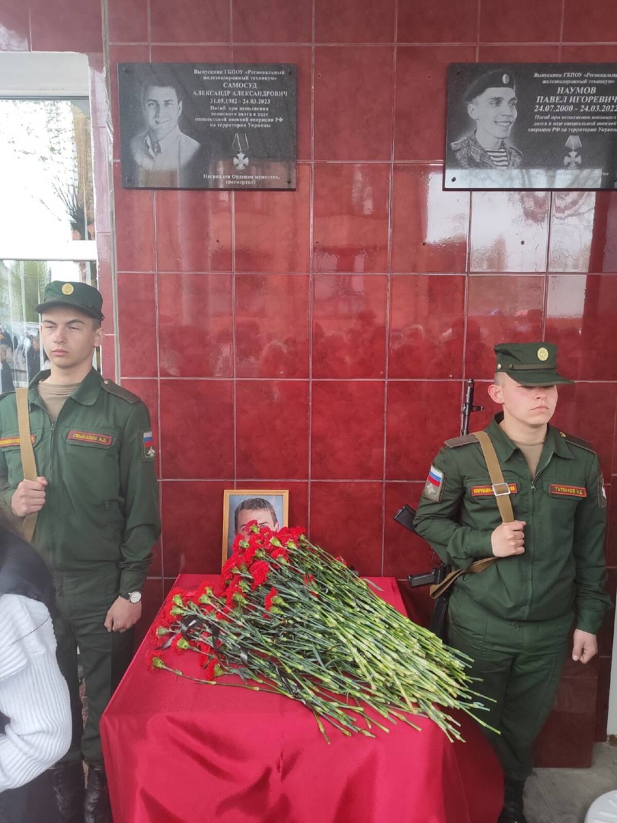 В Брянске увековечили память героя СВО Александра Самосуда | 18.04.2024 |  Брянск - БезФормата