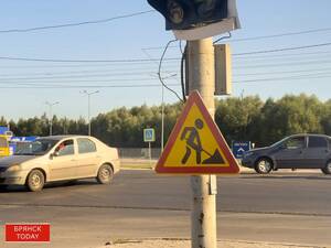Улицу Войстроченко в Брянске начнут капитально ремонтировать уже в этом году