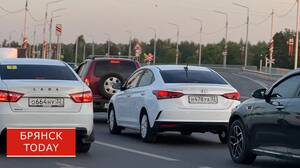 Движение по Красноармейской в Брянске откроют в течение часа