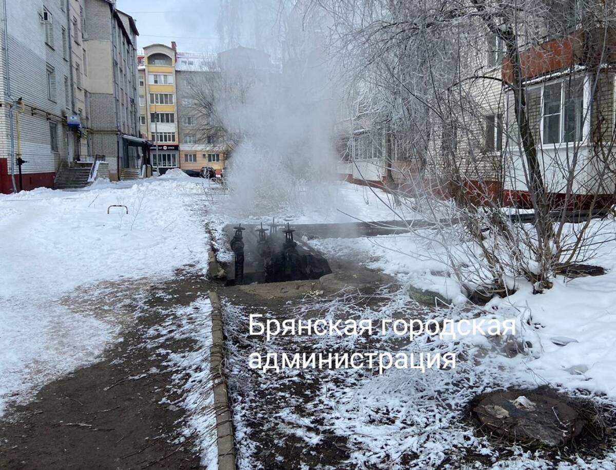 В Брянске в многоэтажке на улице 3-го Июля из-за морозов прорвало трубы |  13.01.2024 | Брянск - БезФормата