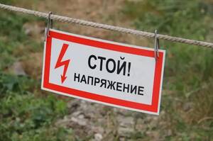 Брянские энергетики «Россети Центр» напоминают жителям региона правила электробезопасности