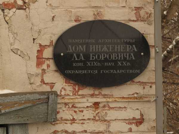 В Брянске тамбовская фирма восстановит уникальный дом Боровича