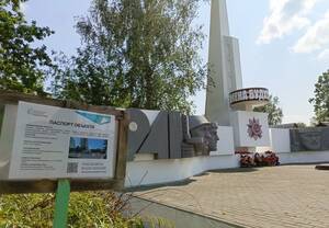 В Злынке продолжается ремонт памятника Великой Отечественной войны