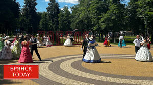 Третий открытый летний «Бал цветов» провели в Брянске