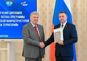 Брянский ветеран СВО Алексей Тарабарко получил диплом МГИМО