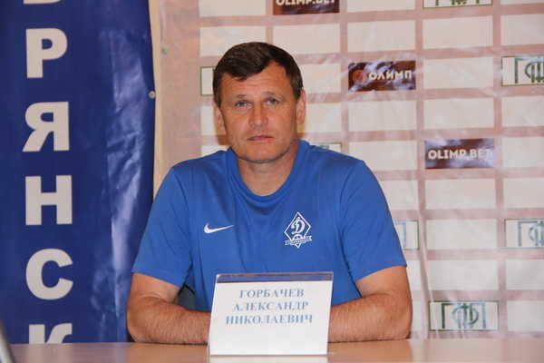 Тренер брянского «Динамо» рассказал о планах на сезон