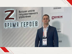 «Брянский герой» Головачев назвал триколор символом единства и истории