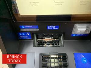 В брянских банкоматах могут ввести лимит на прием наличных