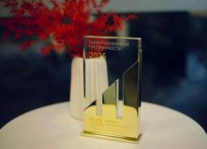 Брянщина подтвердила статус региона с высокой прозрачностью госзакупок