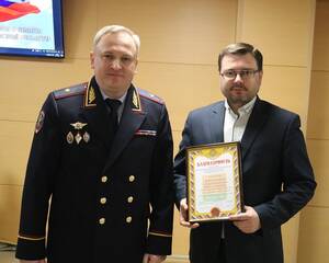 Начальник брянского УМВД вручил награды общественникам
